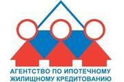 Агентство по ипотечному жилищному кредитованию представило результаты программы «Жилье для российской семьи»